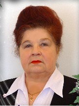 Кудряшова Валентина Клементьевна